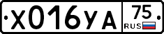%D0%A5016%D0%A3%D0%9075