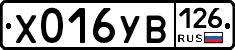 %D0%A5016%D0%A3%D0%92126