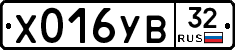 %D0%A5016%D0%A3%D0%9232