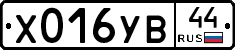 %D0%A5016%D0%A3%D0%9244