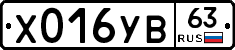 %D0%A5016%D0%A3%D0%9263