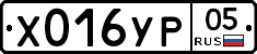 %D0%A5016%D0%A3%D0%A005