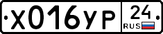 %D0%A5016%D0%A3%D0%A024