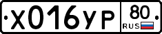 %D0%A5016%D0%A3%D0%A080