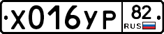 %D0%A5016%D0%A3%D0%A082