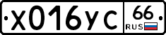 %D0%A5016%D0%A3%D0%A166