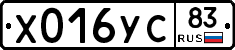 %D0%A5016%D0%A3%D0%A183