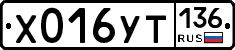 %D0%A5016%D0%A3%D0%A2136