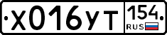 %D0%A5016%D0%A3%D0%A2154