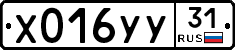 %D0%A5016%D0%A3%D0%A331