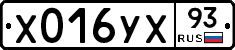 %D0%A5016%D0%A3%D0%A593