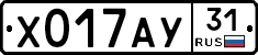 %D0%A5017%D0%90%D0%A331