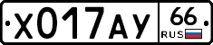 %D0%A5017%D0%90%D0%A366