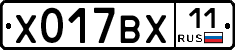 %D0%A5017%D0%92%D0%A511