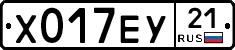 %D0%A5017%D0%95%D0%A321
