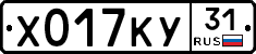 %D0%A5017%D0%9A%D0%A331