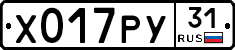 %D0%A5017%D0%A0%D0%A331