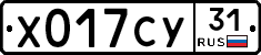 %D0%A5017%D0%A1%D0%A331