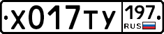 %D0%A5017%D0%A2%D0%A3197