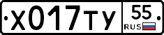 %D0%A5017%D0%A2%D0%A355