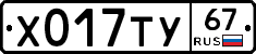 %D0%A5017%D0%A2%D0%A367