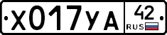 %D0%A5017%D0%A3%D0%9042