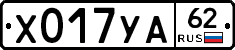 %D0%A5017%D0%A3%D0%9062