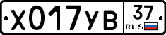 %D0%A5017%D0%A3%D0%9237