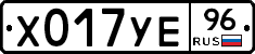 %D0%A5017%D0%A3%D0%9596