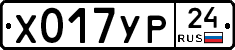 %D0%A5017%D0%A3%D0%A024