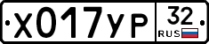 %D0%A5017%D0%A3%D0%A032