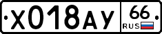 %D0%A5018%D0%90%D0%A366