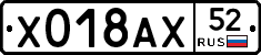 %D0%A5018%D0%90%D0%A552