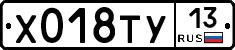 %D0%A5018%D0%A2%D0%A313