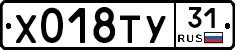 %D0%A5018%D0%A2%D0%A331
