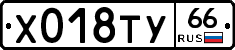 %D0%A5018%D0%A2%D0%A366