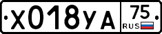 %D0%A5018%D0%A3%D0%9075