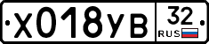 %D0%A5018%D0%A3%D0%9232