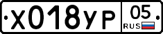 %D0%A5018%D0%A3%D0%A005