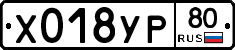 %D0%A5018%D0%A3%D0%A080
