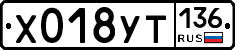 %D0%A5018%D0%A3%D0%A2136