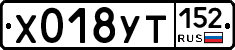 %D0%A5018%D0%A3%D0%A2152