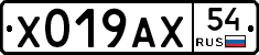 %D0%A5019%D0%90%D0%A554