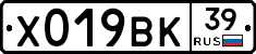 %D0%A5019%D0%92%D0%9A39