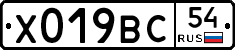 %D0%A5019%D0%92%D0%A154