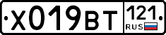 %D0%A5019%D0%92%D0%A2121