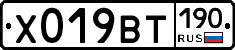 %D0%A5019%D0%92%D0%A2190
