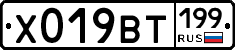 %D0%A5019%D0%92%D0%A2199