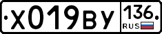 %D0%A5019%D0%92%D0%A3136