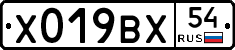 %D0%A5019%D0%92%D0%A554